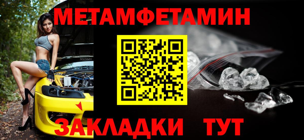 Амфетамин 98% Тимашёвск