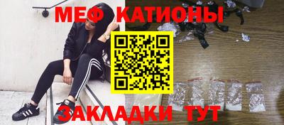 мет Кумертау