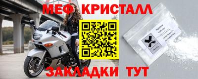MDMA Premium VHQ Кулебаки