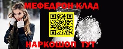 MDMA Premium VHQ Кулебаки
