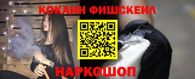 бутират Кунгур