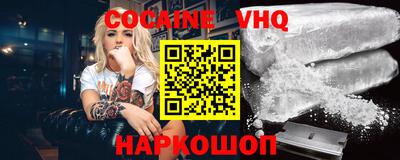 MDMA Premium VHQ Кулебаки