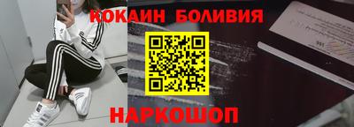 бутират Кунгур
