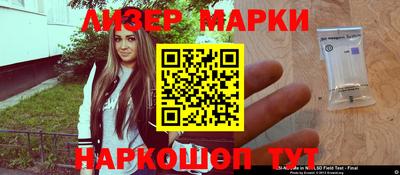 бутират Кунгур