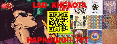 бутират Кунгур