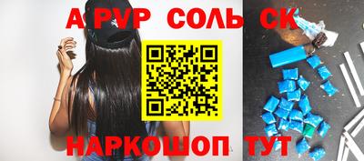 бутират Кунгур