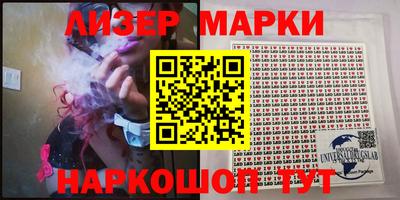 бутират Кунгур