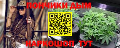бутират Кунгур