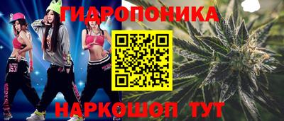 бутират Кунгур