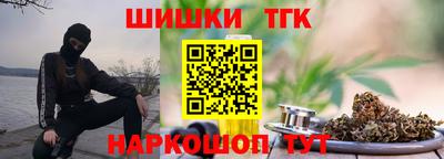 бутират Кунгур