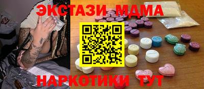 бутират Кунгур