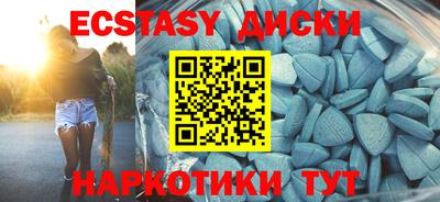MDMA Premium VHQ Кулебаки