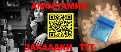 бутират Кунгур