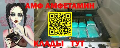 бутират Кунгур