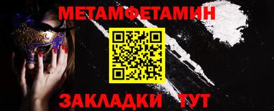 мет Кумертау