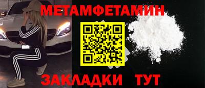 мет Кумертау