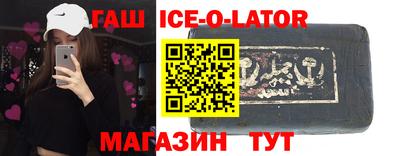 бутират Кунгур