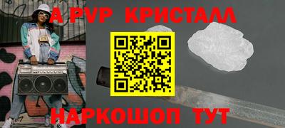 бутират Кунгур