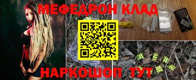 мет Кумертау