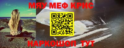 бутират Кунгур