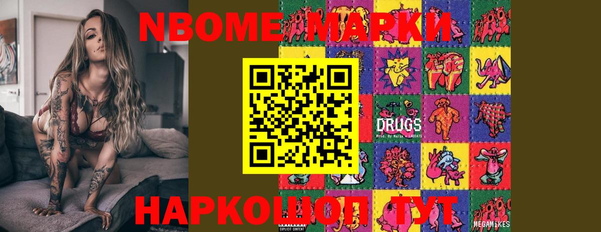 Лсд 25 экстази ecstasy Тимашёвск