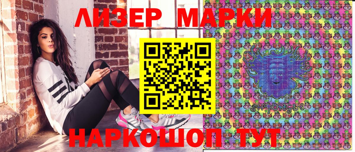 Марки NBOMe  Марки NBOMe 1,5мг  Тимашёвск  Вход с VPN  Марки NBOMe 1,5мг 