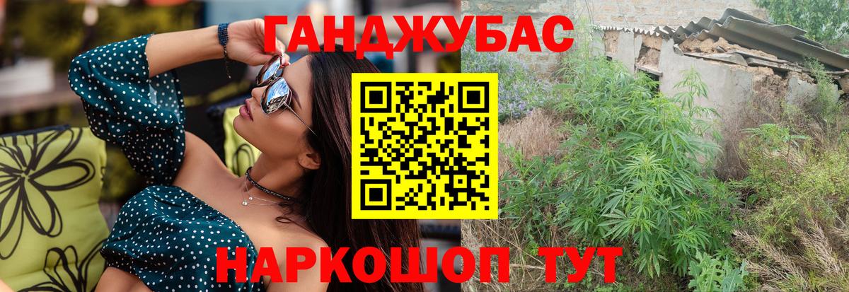Бошки марихуана тримм  Марихуана Amnesia  МАРИХУАНА OG Kush  Тимашёвск  Вход с VPN 